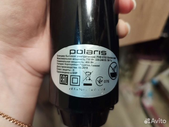 Блендер погружной polaris