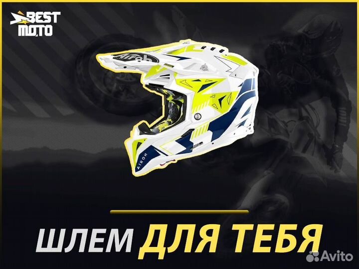 Кроссовый шлем Airoh Aviator 3