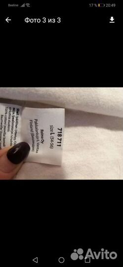 Шапка шлем kivat