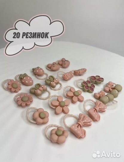 Резинки для волос