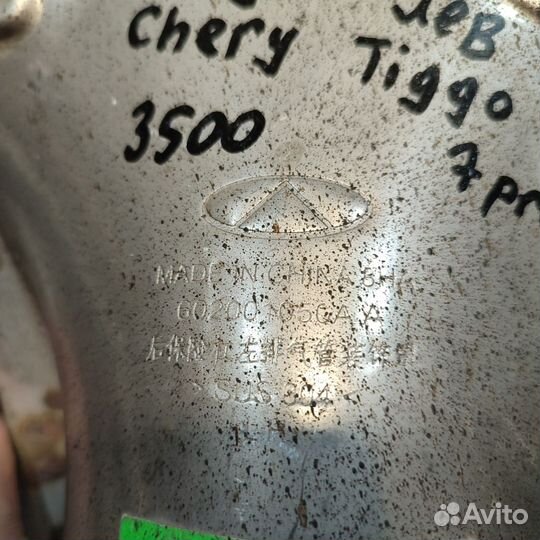 Насадка глушителя левая Chery Tiggo 7 Pro