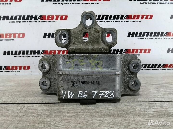 Опора двигателя левая VW Пассат Б6 цц Б7 Тигуан