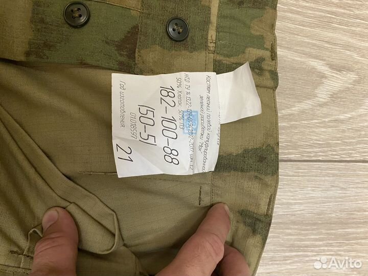 Военная форма мох летняя