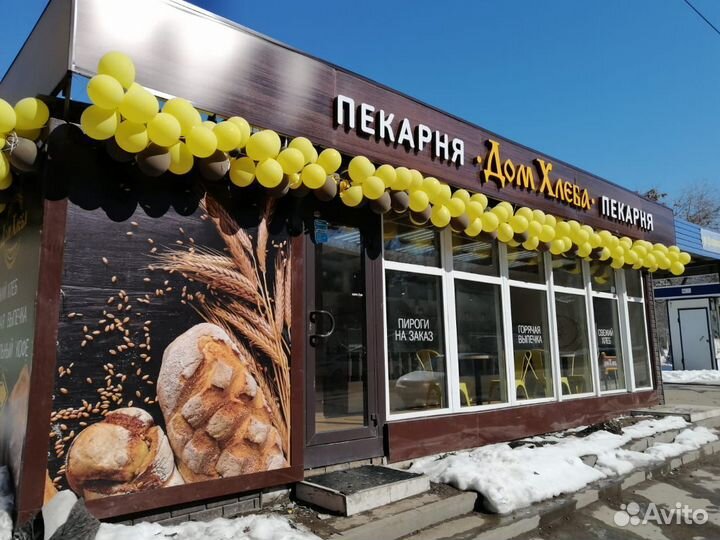 Пекарня «Дом хлеба» по франшизе