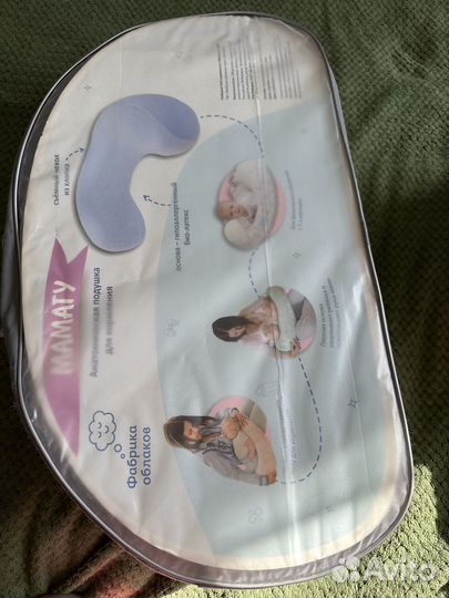 Подушка для кормления