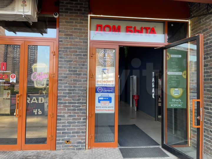 Торговая площадь, 1 м²