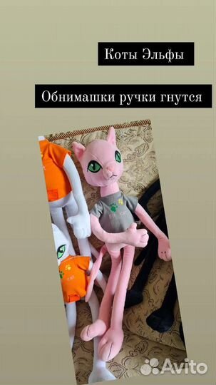 Мягкие игрушки новые