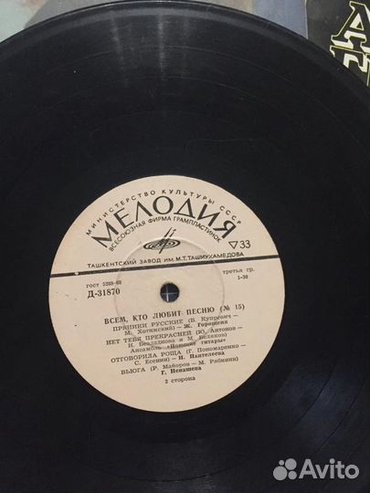 Грампластинки