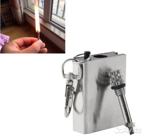 Зажигалка для выживания. Новая