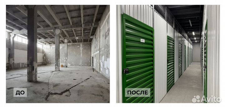 Аренда склада