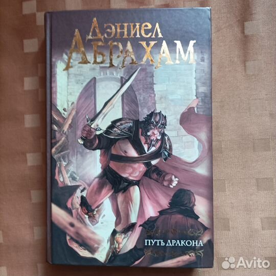 Фантастика антиутопии Стругацкие Абрахам Брэм