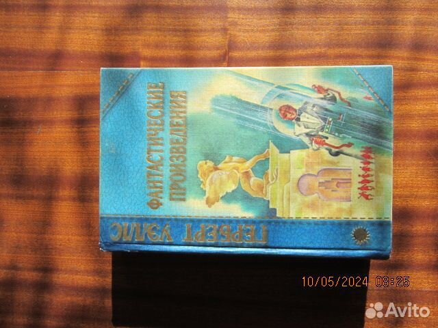 Домашняя библиотека