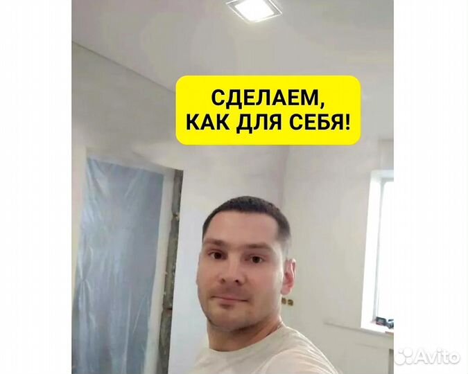 Ремонт квартир под ключ