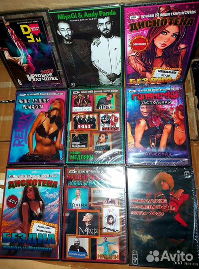 MP3 музыка на USB флешках (320kbps) 4GB-8GB