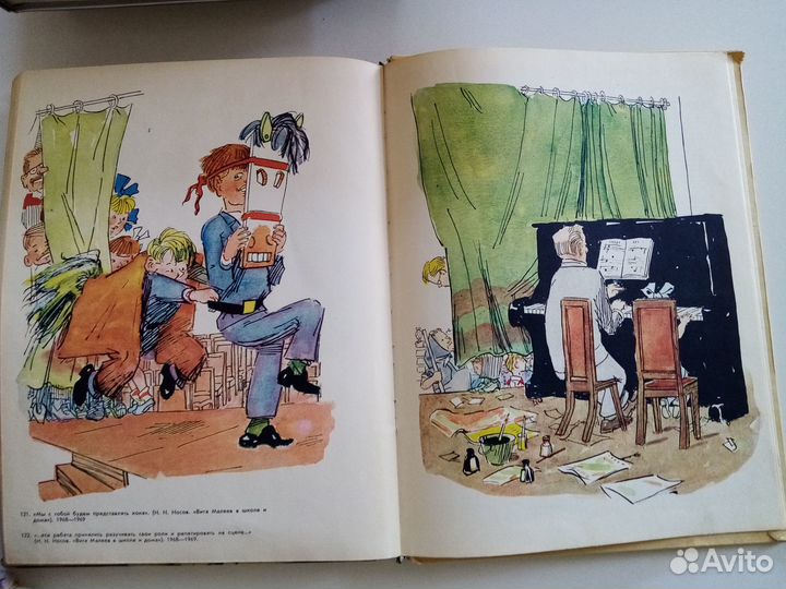 Книга А. М. Каневский