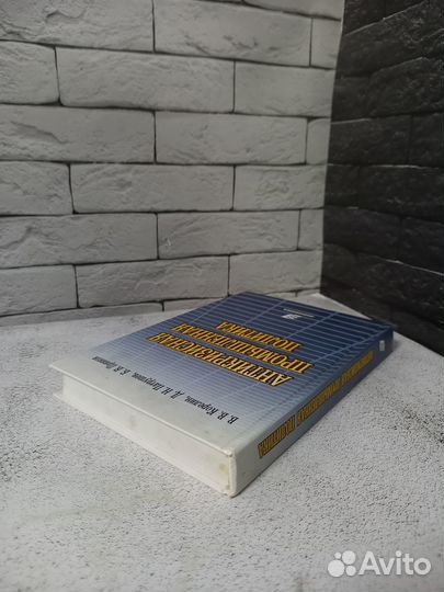 Корелин В. В. Антикризисная промышленная политика