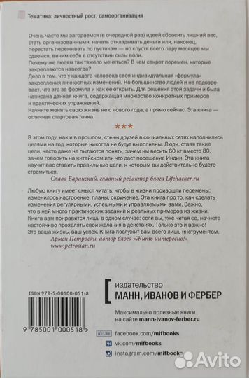 В этом году я. - Райан М. Дж