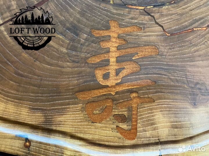 Доска для подачи блюд