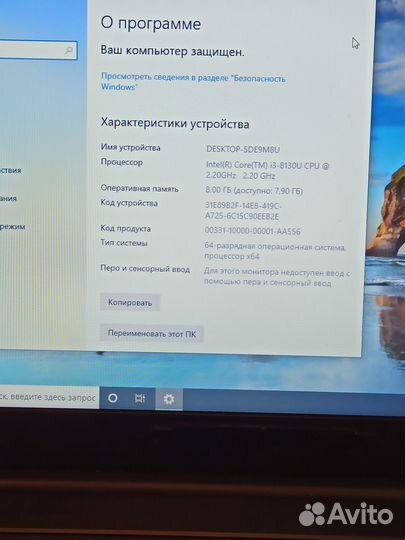 Ноутбук lenovo