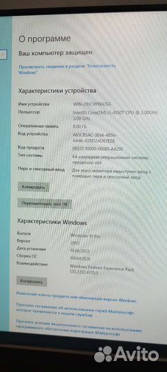 Моноблок Hp ProOne 400 g1