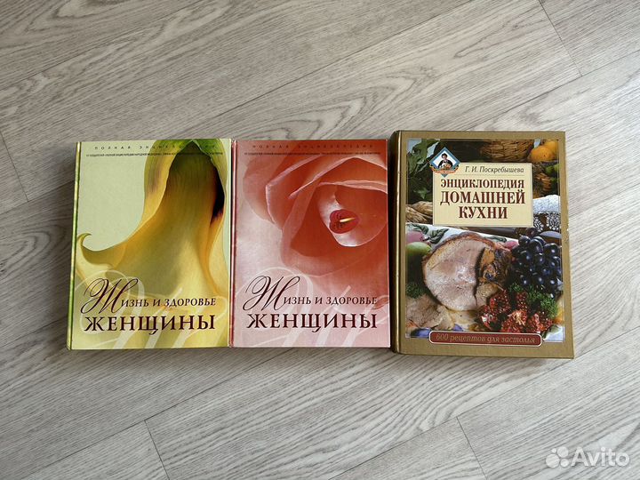 Отдам книги