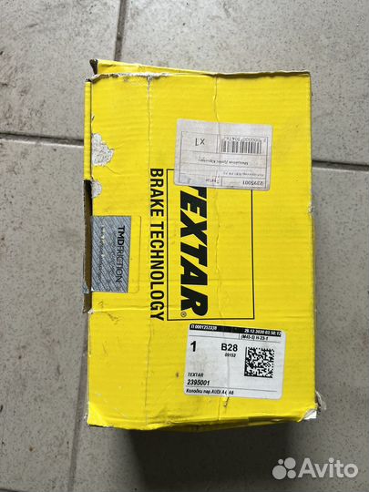 Колодки Textar (Audi A6, A4)