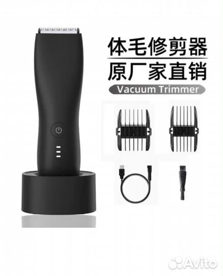 Беспроводной триммер TS7800