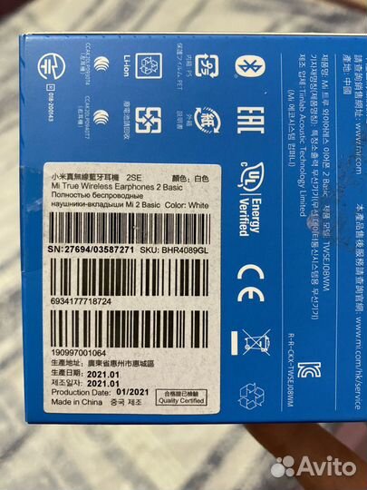 Беспроводные наушники Earphones 2 Basic