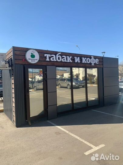 Павильон Табак и Кофе