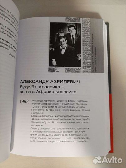 Книги Портреты на фоне фирмы