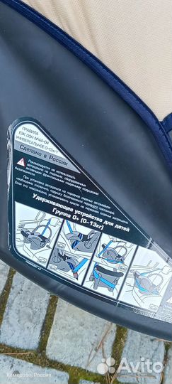 Автолюлька переноска