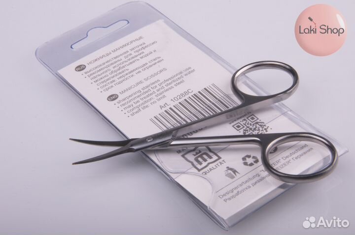 Ножницы для маникюра Meizer