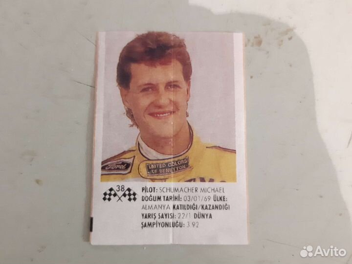 Вкладыши от жвачек редкие