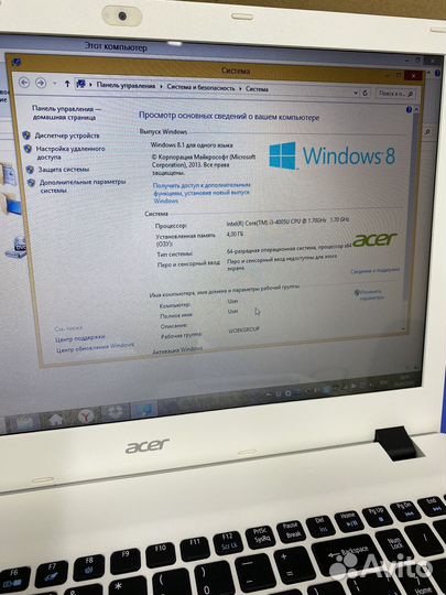 Ноутбук acer aspire E15