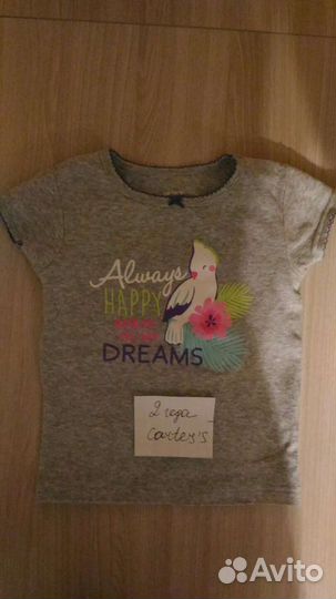 Детские вещи