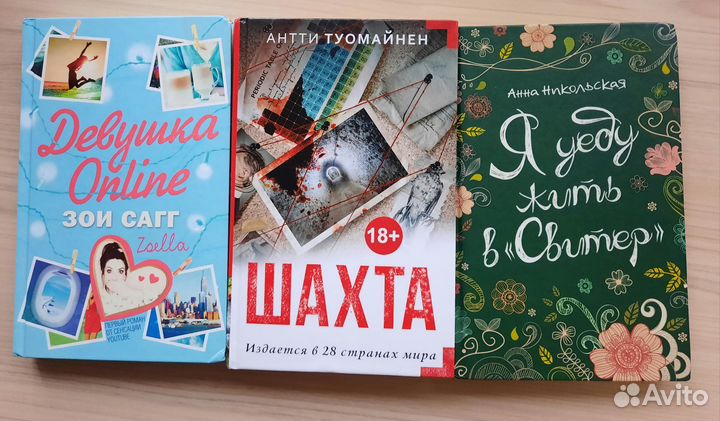 Книги