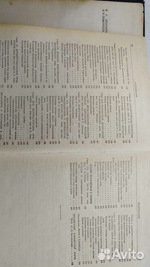 Справочник машиностроителя