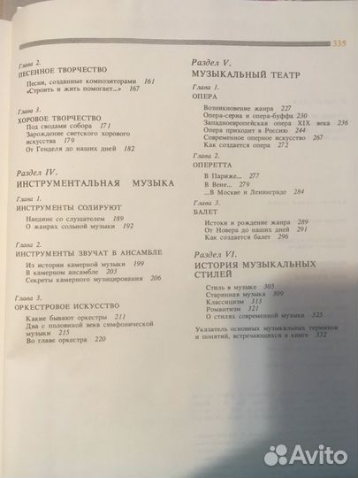 Детская литература