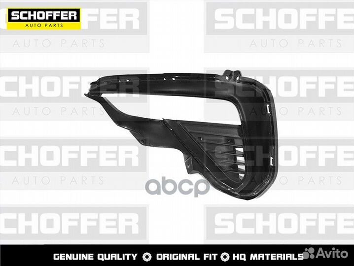 Оправа птф правая Kia Optima 4 (IV 2018-2020)