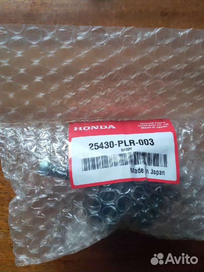 Фильтр масляный АКПП Honda