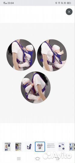 Эргорюкзак кенгуру