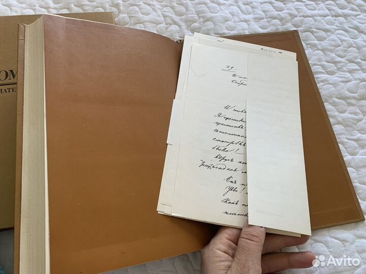 Материалы для биографии Пушкина и комментарий