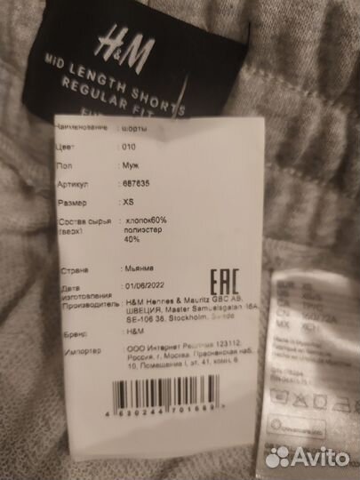 Новые шорты и рубашка поло H&M