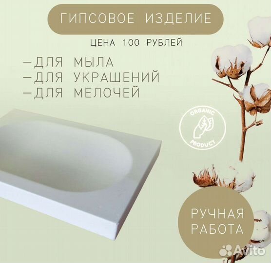 Глиняный горшок