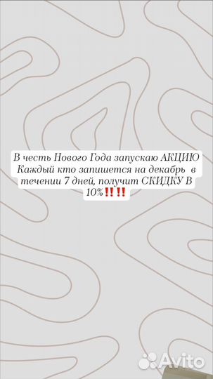 Маникюр