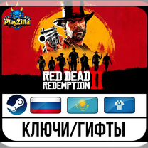 rockstar - Авито | Объявления во всех регионах: купить вещь