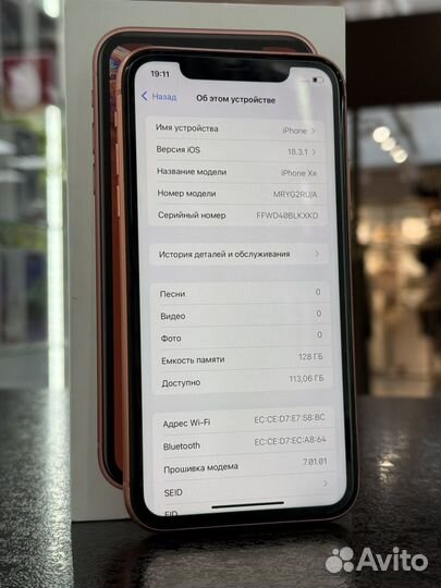 iPhone Xr, 128 ГБ