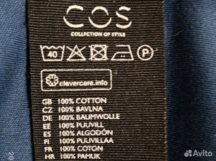COS