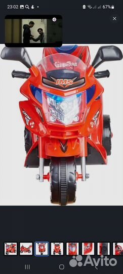 Детский мотоцикл