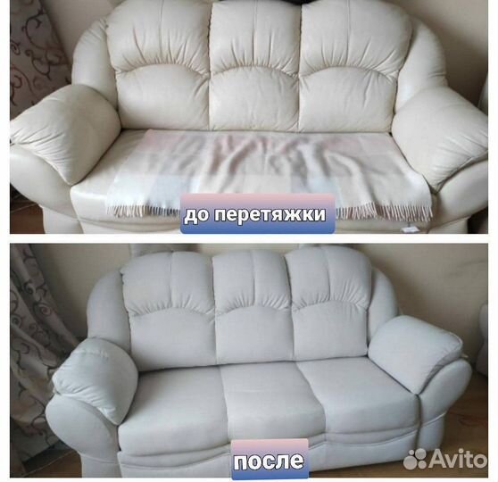 Перетяжка мягкой мебели